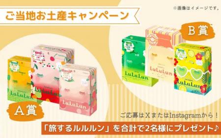 【7日間限定】秋の女子旅応援!全国の紅葉スポットを 【7日間限定】秋の女子旅応援!全国の紅葉スポットを