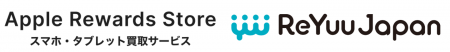Apple Rewards StoreとReYuu Japanのスマホ買取連携が