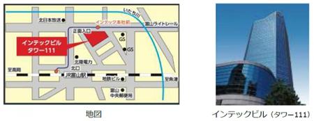 富山営業所が「インテックビル（タワー111）」1utf-8