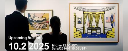 草間彌生、リキテンシュタインら国内外の作品243utf-8