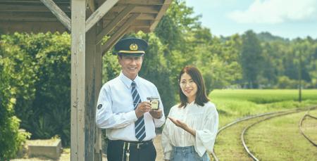 中井貴一さん、少年期に憧れた駅長役に挑戦　いutf-8