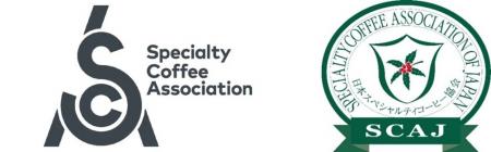 スペシャルティコーヒー協会と日本スペシャルティコー スペシャルティコーヒー協会と日本スペシャルティコー