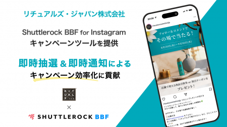 ボディ・バス&ホームケア商品を販売するリチュアルズ ボディ・バス&ホームケア商品を販売するリチュアルズ