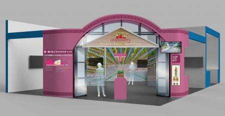 日栄インテック、「第15回農業Week」に出展