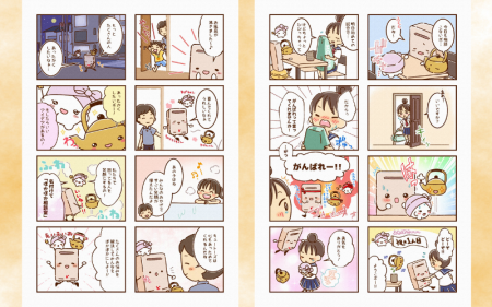 キンライサー、オリジナルキャラクターが漫画になって キンライサー、オリジナルキャラクターが漫画になって