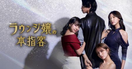 ショートドラマ × 歌配信の新たなコンテンツ制作体制