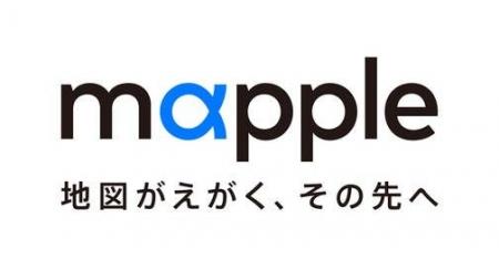 株式会社マップルがデジタルイノベーションの総合展「