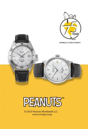 「Orient」から「Orient」75 周年と「Peanuts」75 周