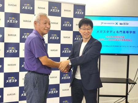 日本最大級のオンライン指導実績をもつ「オンラインの