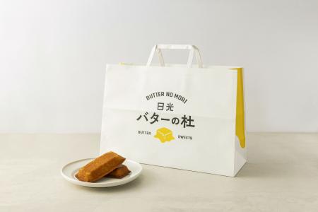 日光初のバタースイーツ専門店「日光バターの杜utf-8