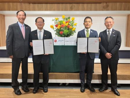 株式会社東急イーライフデザイン、台湾におけるutf-8