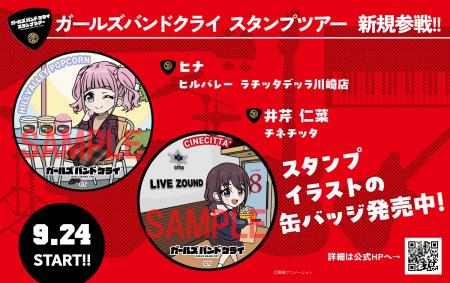 -待望の‟ダイヤモンドダスト”メンバー初参戦！- 「ガ