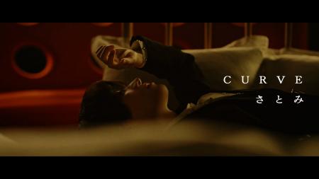 さとみ(すとぷり)、実写で挑んだMV『CURVE』公開！2nd