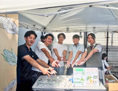 環太平洋大学現代経営学科「IPU-Link 高大連携プutf-8