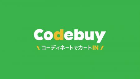 人気ブランド「Darich」も導入。ECの探す手間を解消し