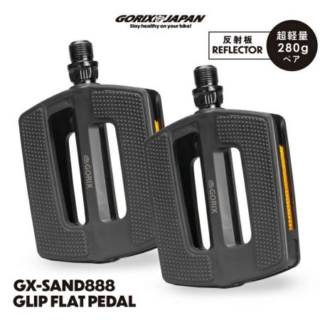 【新商品】【通勤にも向いたノンスリップペダル!!】自