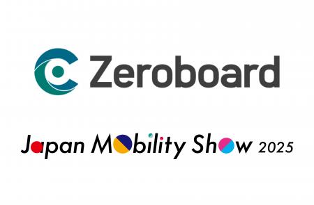ゼロボード、Japan Mobility Show 2025にブース出展お