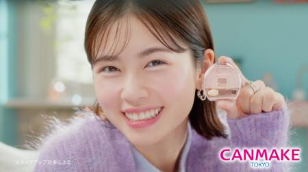 【キャンメイク】もーっと盛れる「プランぷくコーデア