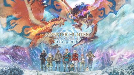 2026年3月13日(金)に発売が決定した『モンスターハン