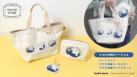 【WEB限定】アイムドラえもん 9月新作♪トートバッグ・