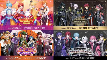ハロウィンもSTPRと！すとぷり・騎士X・AMPTAK・めて
