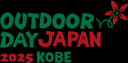 【JAF関西】アウトドアデイジャパン神戸2025に出展