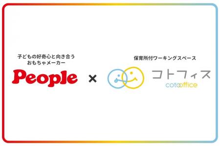 三菱地所プロパティマネジメントとピープルが業務提携