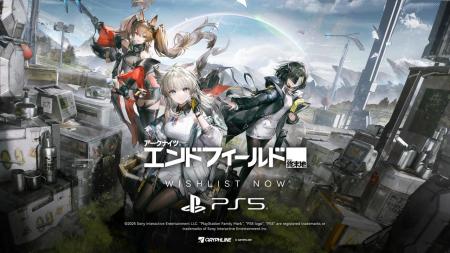『アークナイツ：エンドフィールド』PlayStationスト