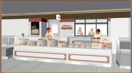 本格中華点心専門店「PAOPAO」が西武池袋本店に2utf-8