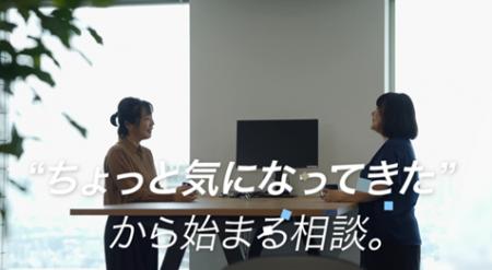 “もっと気軽に相談したい”セゾンお金のこと相談utf-8