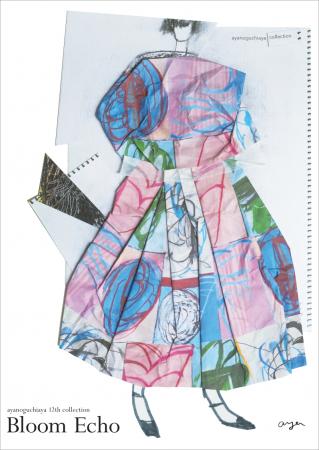 ayanoguchiaya 12thコレクション展「Bloom Echoutf-8