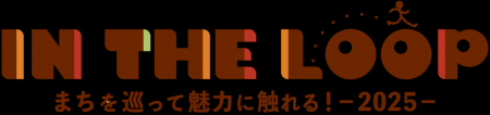 歩いて、巡って、まちを楽しむ！和歌山市まるごutf-8
