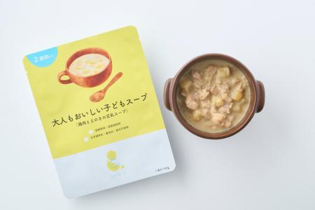 【食品ロス削減に貢献】Smile&の「大人もおいしい子ど