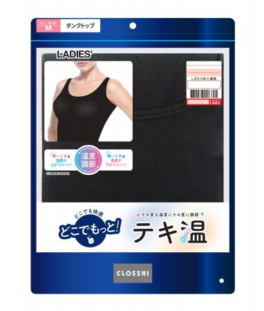 しまむら、PB「CLOSSHI」の どこでも快適 どこでもっ