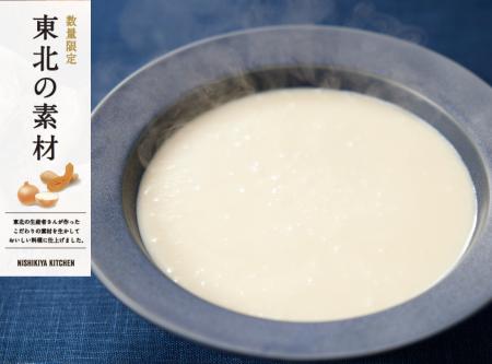 ニシキヤキッチンが東北の素材シリーズ「浜の輝たまね