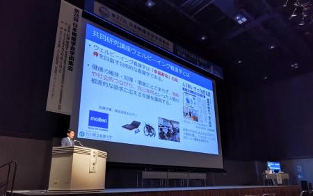 モルテン、産学連携活動をテーマにランチョンセミナー
