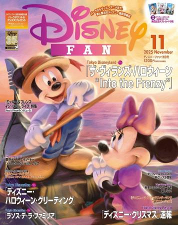 東京ディズニーリゾート(R)で開催中の「ディズニー・