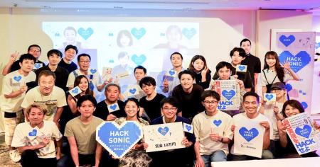 【開催レポート】ジーズ主催「HACK SONIC」テクノロジ