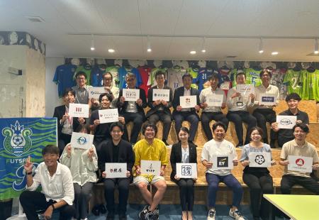湘南ベルマーレフットサルクラブ,鈴廣かまぼこ,鮑屋,h