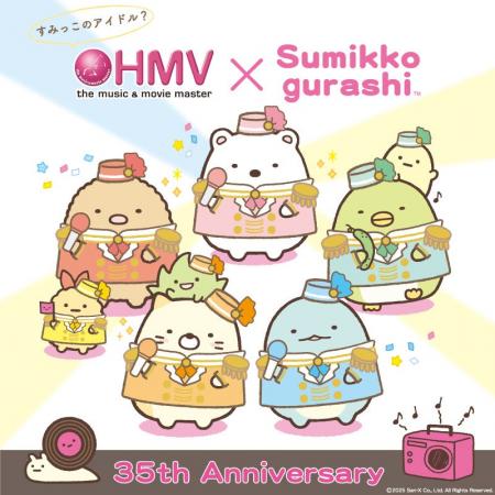 HMVが1990年に日本における1号店のオープンから今年35