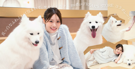 「サモエドカフェmoffu」×「FREAK’S STORE」コラボ商