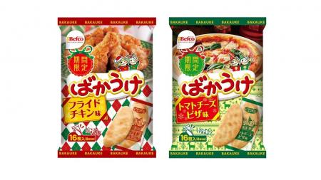 クリスマス・年末年始向け、冬限定“ばかうけ”が新登場