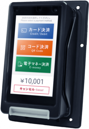 自動精算機・自動販売機向けマルチ決済端末「salo-01