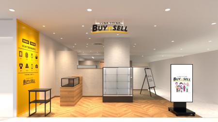 八王子駅直結「セレオ八王子 北館」に中古品買取専門