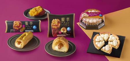 【モンテール】「クリームスイートポテトタルトutf-8