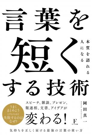 Amazon12部門で1位、発売5日で重版決定!!話が長くなり