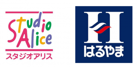 はるやま佐世保店にスタジオアリス佐世保店が併設で移