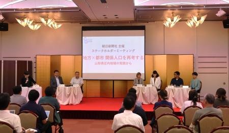 【開催レポート】朝日新聞社の「８がけ社会」の課題解