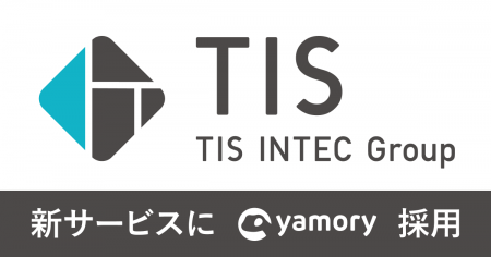 TIS株式会社の新サービスに脆弱性管理クラウド「yamor