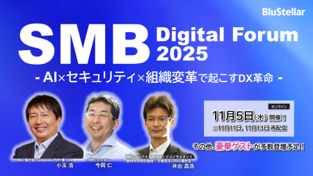 NEC、中堅・中小企業向けDX/AIイベント「SMB Digital 